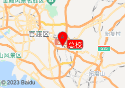 总校