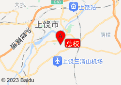 总校