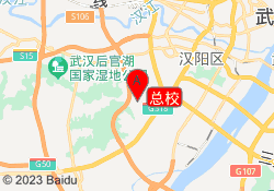 总校