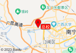 总校