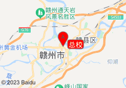 总校