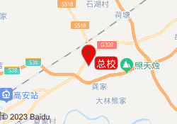 總校