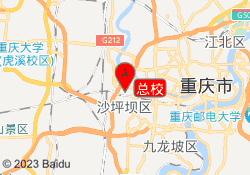 总校