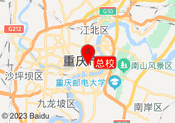 总校