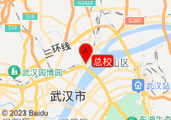 总校