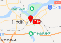 总校