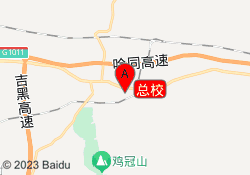 总校