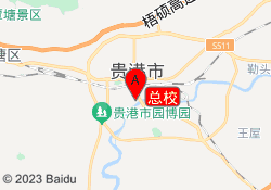 总校