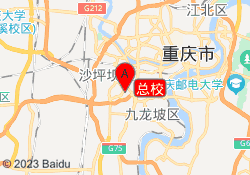 总校