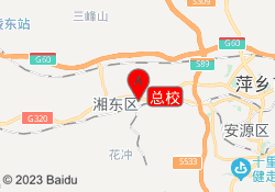 总校
