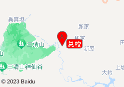 总校