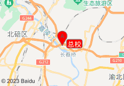 总校