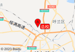 总校