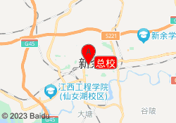 总校