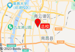 总校