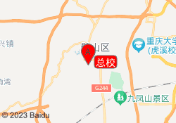 总校