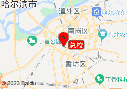 总校