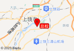 总校