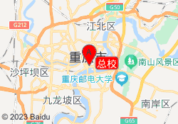 总校