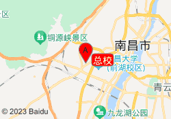 總校