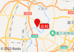 总校
