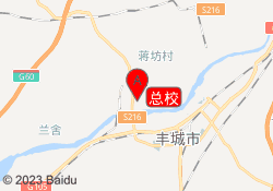 总校