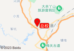 总校