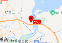 总校