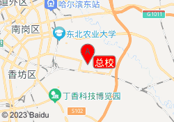 总校