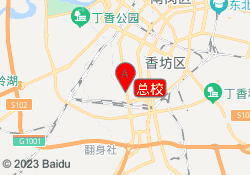 总校