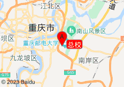 总校