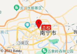 总校