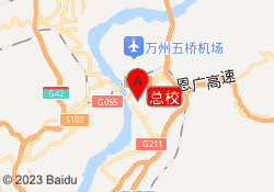 总校