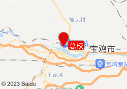 总校