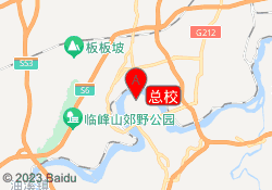 总校