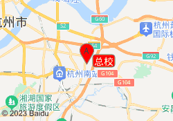 总校