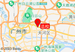 总校