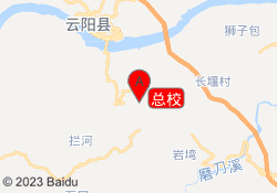 总校