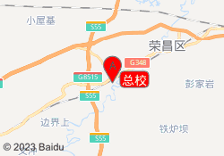 总校