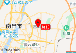 总校