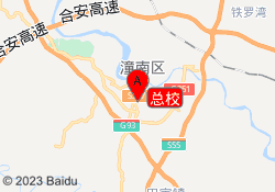 总校