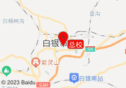 总校