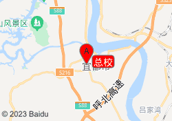 总校