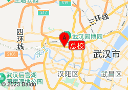 总校