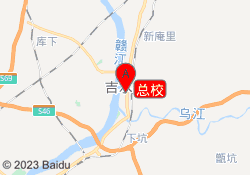 总校