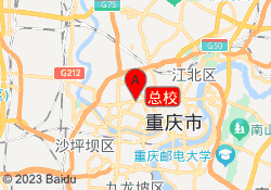 总校