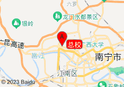 总校