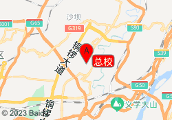 总校