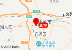 总校