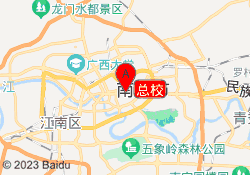 总校